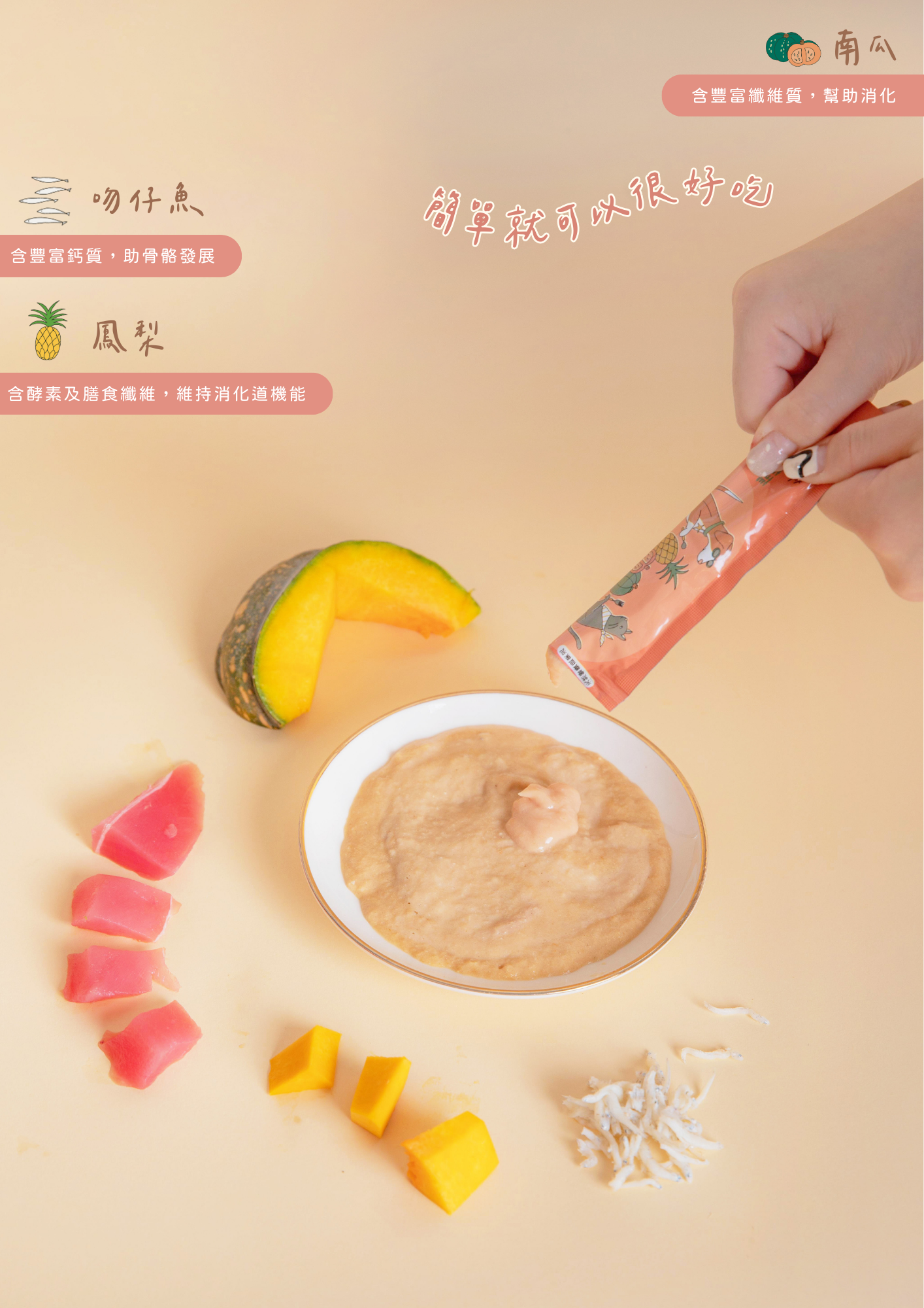 泥好!鳳菲菲