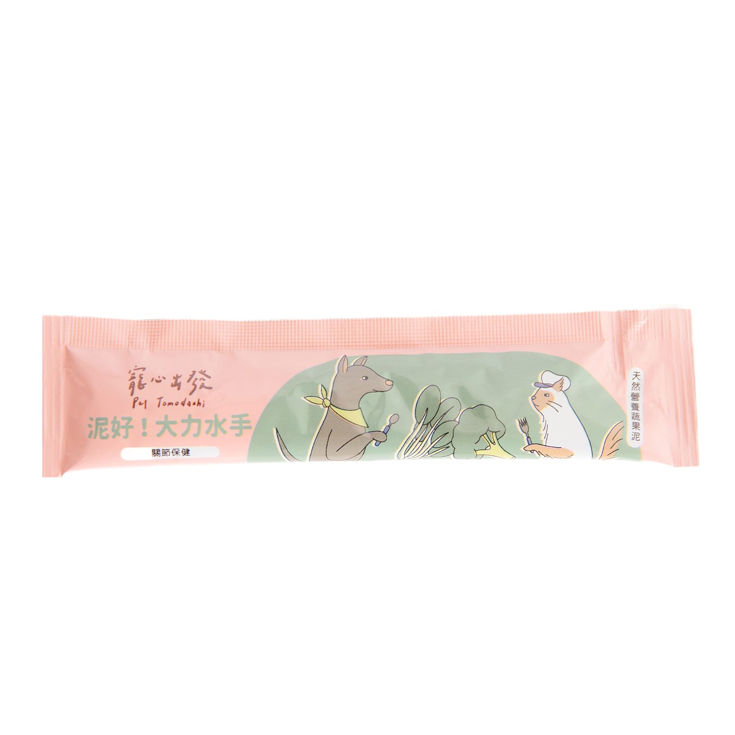 泥好!大力水手