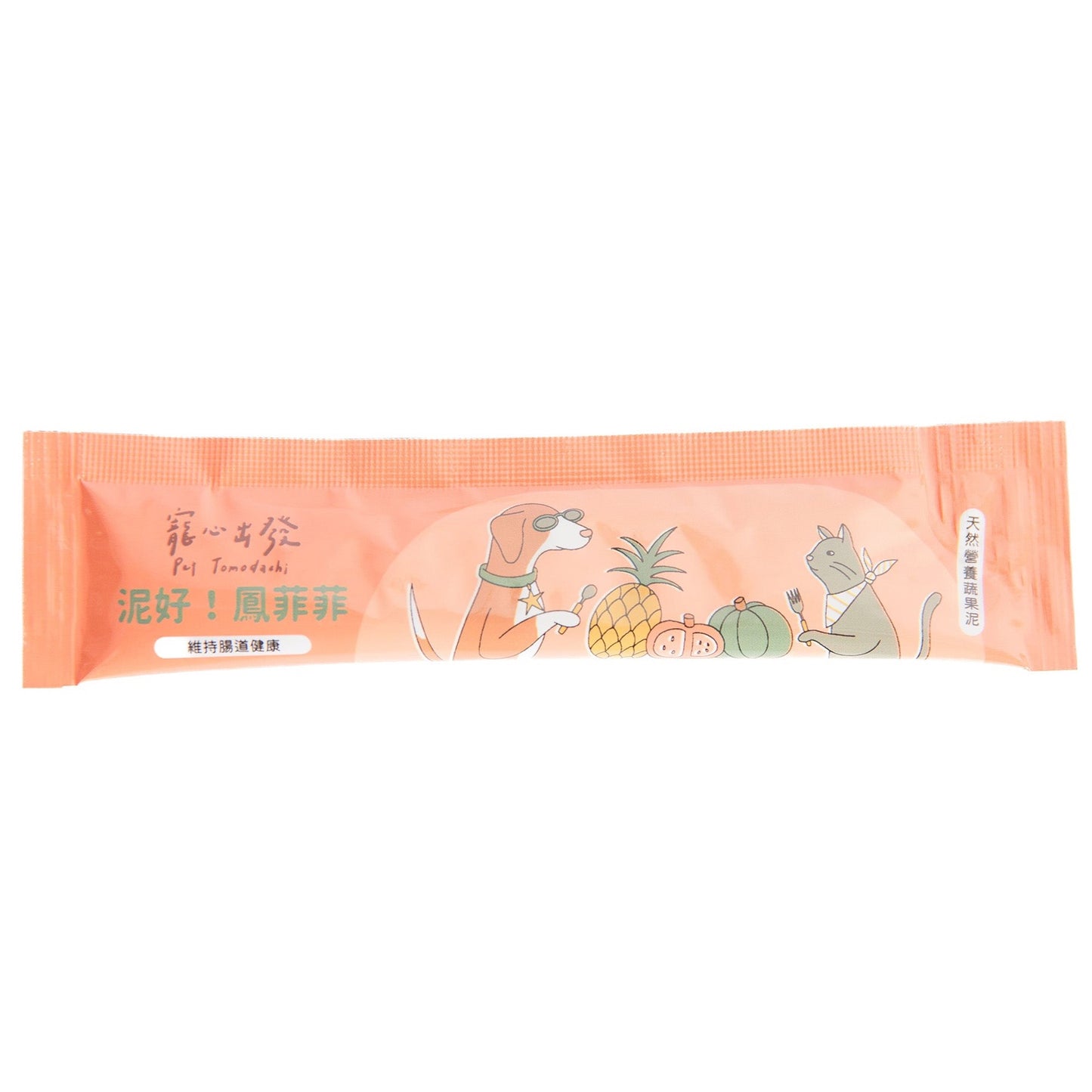 泥好!鳳菲菲